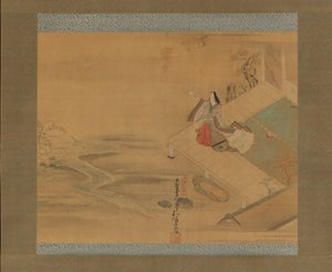 Princesa Ogimi del capítulo La Doncella del Puente Hashihime, principios del siglo XVIII