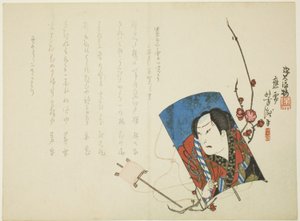 Actor en Kite de Hodai Hodai
