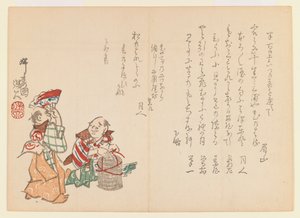 Dos hombres retozando, c.1860 (grabado en madera) de Hodei Sato