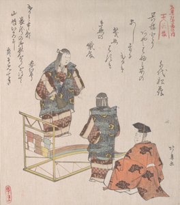 Escena de la danza Noh Kureha, siglo XIX