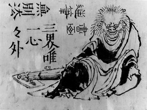 Oni de Hokusai School.