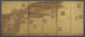 Flores, hierbas, una persiana de bambú y 18 papeles de poemas decorados e inscritos, período Edo de Hon