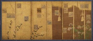 Biombos plegables con poemas de la antología, Shin kokinshu