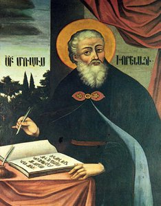 San Moisés de Chorene de Hovnatan Hovnatanyan
