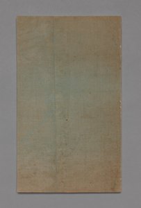 Manual de pintura y caligrafía del estudio de bambú Ten: Orquídeas, 1675-1800 de Hu Zhengyan