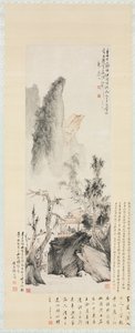 Conversación en otoño de Hua Yan