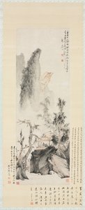 Conversación en Otoño, 1732 de Hua Yan