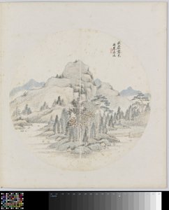 página del álbum de Hui Nian