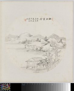 página del álbum