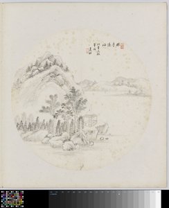 página del álbum de Hui Nian