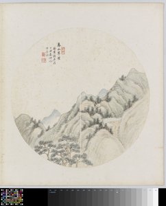 página del álbum de Hui Nian