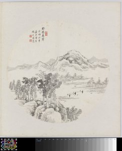 página del álbum de Hui Nian