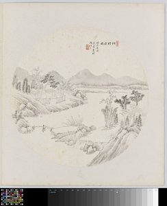 página del álbum de Hui Nian