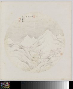 página del álbum de Hui Nian