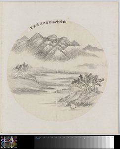 página del álbum de Hui Nian