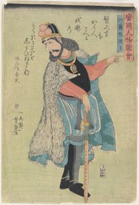 Rey de Holanda, enero de 1861 de Ichieisai Yoshitsuya