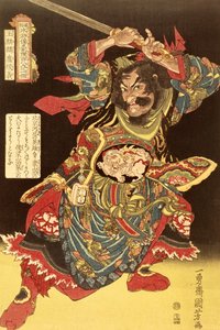 Gyokkirin Roshungi de los ciento ocho héroes chinos de Kuniyoshi, c.1827 de Ichiyusai Kuniyoshi