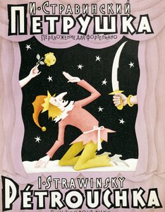 Portada de la partitura de Petrouchka, de Igor Fyodorovich Stravinsky (1882-1971) de Igor Stravinsky