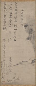 Listening to the Wind in the Pines de Ikkyū Sōjun