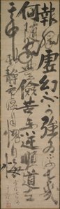 Reflexiones del sacerdote Foyen de Ikkyū Sōjun