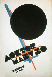 Póster de la película 