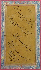Caligrafía, c.1600 de Imad Al Hassani