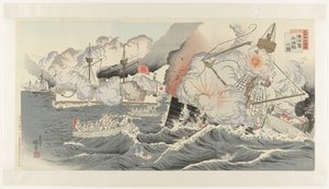 La mayor victoria de Japón: la batalla naval de la isla de Haiyang Dainippon daishôri: kaiyôtô daikaisen no zu (título sobre el objeto) de Inagaki Kadô
