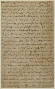 Folio de un 