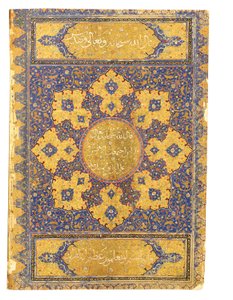 Un gran Corán, Safavid Shiraz o Deccan, siglo XVI de Indian School