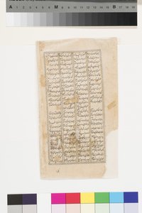 Un príncipe recibe a un hombre con un libro, del Shahnama de Firdousi, c.1595