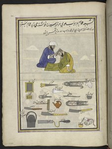Barbero,  86 dibujos encuadernados en un volumen que representa oficios y ocupaciones en Cachemira, se muestra a los artesanos trabajando con sus implementos y equipos,  Por un artista de Cachemira, probablemente en Srinagar, c.1850-60 (gouache sobre papel