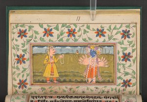 Bhagavad Gita, India de Indian School