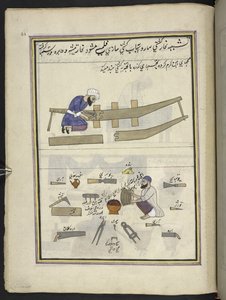 constructores de barcos,  86 dibujos encuadernados en un volumen que representa oficios y ocupaciones en Cachemira, se muestra a los artesanos trabajando con sus implementos y equipos,  Por un artista de Cachemira, probablemente en Srinagar, c.1850-60 (gou