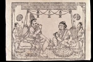 Escena familiar de Indian School