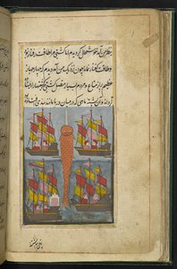 Folio de un manuscrito ilustrado que cuenta la historia de Saif ul-Muluk y Badi ul-Jamal, Thatta