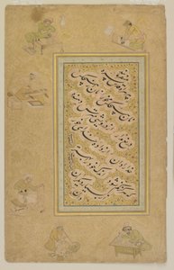 Folio del álbum de Jahangir, Mughal, c.1610 de Indian School