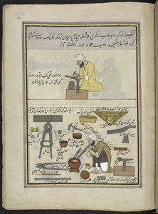 Orfebres haciendo joyas,  86 dibujos encuadernados en un volumen que representa oficios y ocupaciones en Cachemira, se muestra a los artesanos trabajando con sus implementos y equipos,  Por un artista de Cachemira, probablemente en Srinagar, c.1850-60 (gou