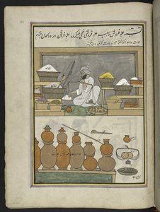 comerciante de granos,  86 dibujos encuadernados en un volumen que representa oficios y ocupaciones en Cachemira, se muestra a los artesanos trabajando con sus implementos y equipos,  Por un artista de Cachemira, probablemente en Srinagar, c.1850-60 (gouac de Indian School