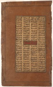 Gudarz y Tus preguntan a Kay Kavus sobre la entronización de Kay Khusrau de Indian School