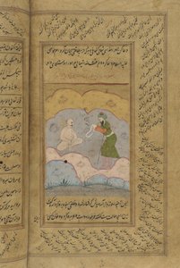 Manuscrito del Gulistan de Sadi de Indian School