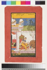 Gurjari Ragini de Megh, c.1675 de Indian School