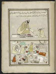 Profesor hindú con alumnos,  86 dibujos encuadernados en un volumen que representa oficios y ocupaciones en Cachemira, se muestra a los artesanos trabajando con sus implementos y equipos,  Por un artista de Cachemira, probablemente en Srinagar, c.1850-60 (