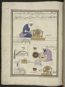 joyeros puliendo gemas,  86 dibujos encuadernados en un volumen que representa oficios y ocupaciones en Cachemira, se muestra a los artesanos trabajando con sus implementos y equipos,  Por un artista de Cachemira, probablemente en Srinagar, c.1850-60 (goua