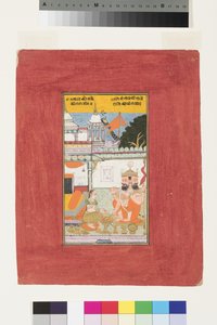 Kambhavati Ragini de Malkos, c.1670 de Indian School