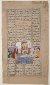 Un rey recibe a una persona con un pergamino, del Shahnama de Firdousi de Indian School