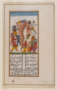 Krishna Domina a la Serpiente Aghasura, Página de un Manuscrito Hindú no Identificado