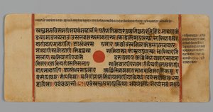 Página 11 (recto) de un manuscrito del Kalpasutra, 1472