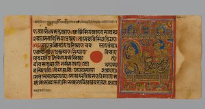 Página 15 (recto) de un manuscrito del Kalpasutra con una imagen de Devananda con Harinegamesin, 1472 de Indian School