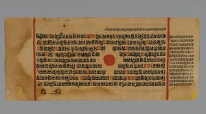 Página 32 (recto) de un manuscrito del Kalpasutra, 1472
