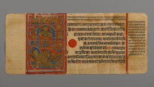 Página 4 (recto) de un manuscrito del Kalpasutra con una imagen de los sueños de la Reina Trishala, 1472 de Indian School